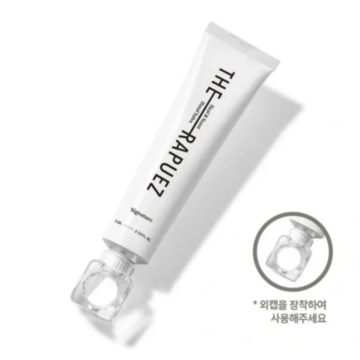 더 라퓨즈 힐앤센트 핸드살브 블룸 75ml 새상품 핸드크림